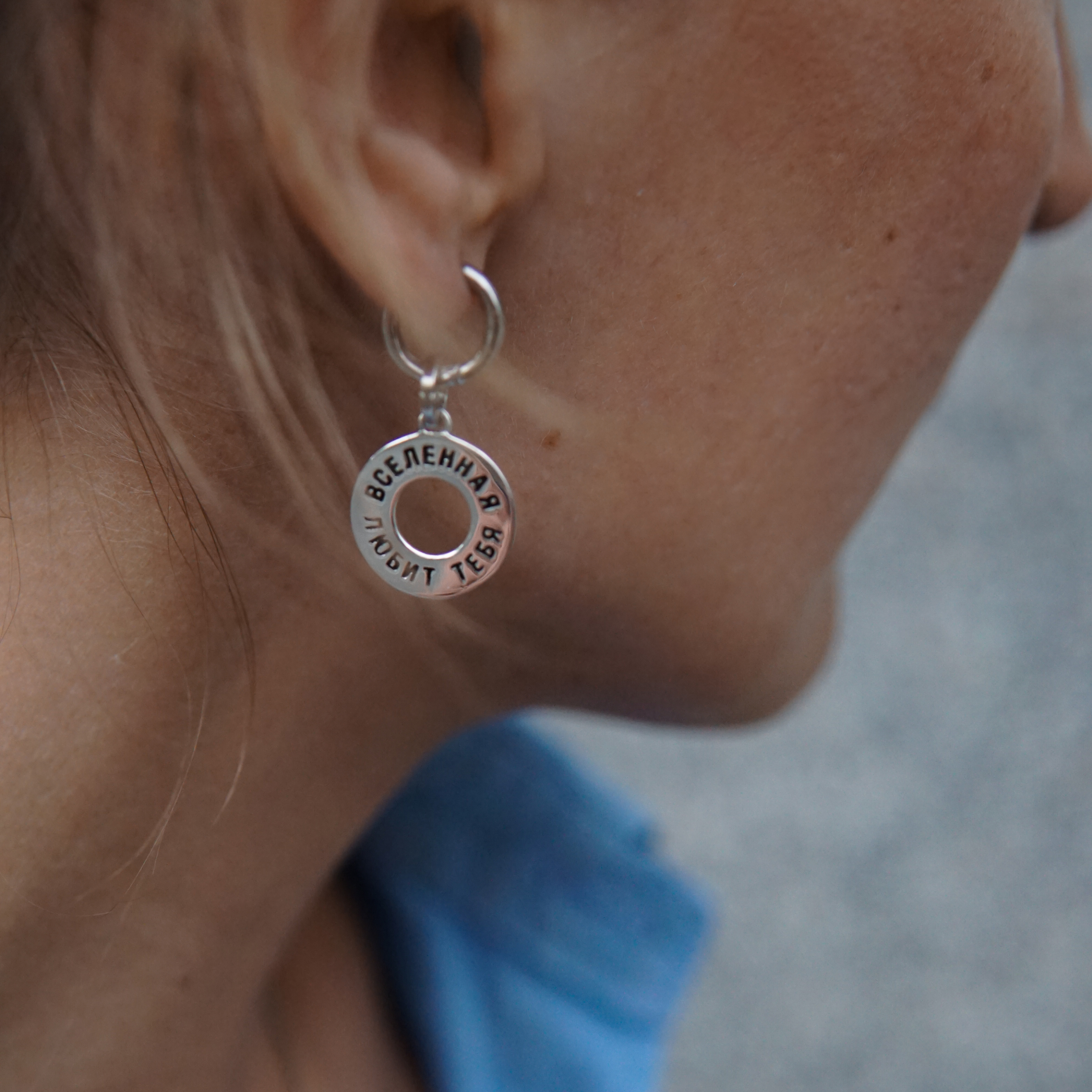 Monoserga-a ring with a UNIVERSE pendant