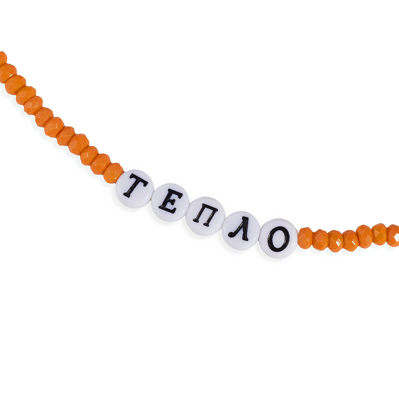 Оранжевое колье Тепло с топазом