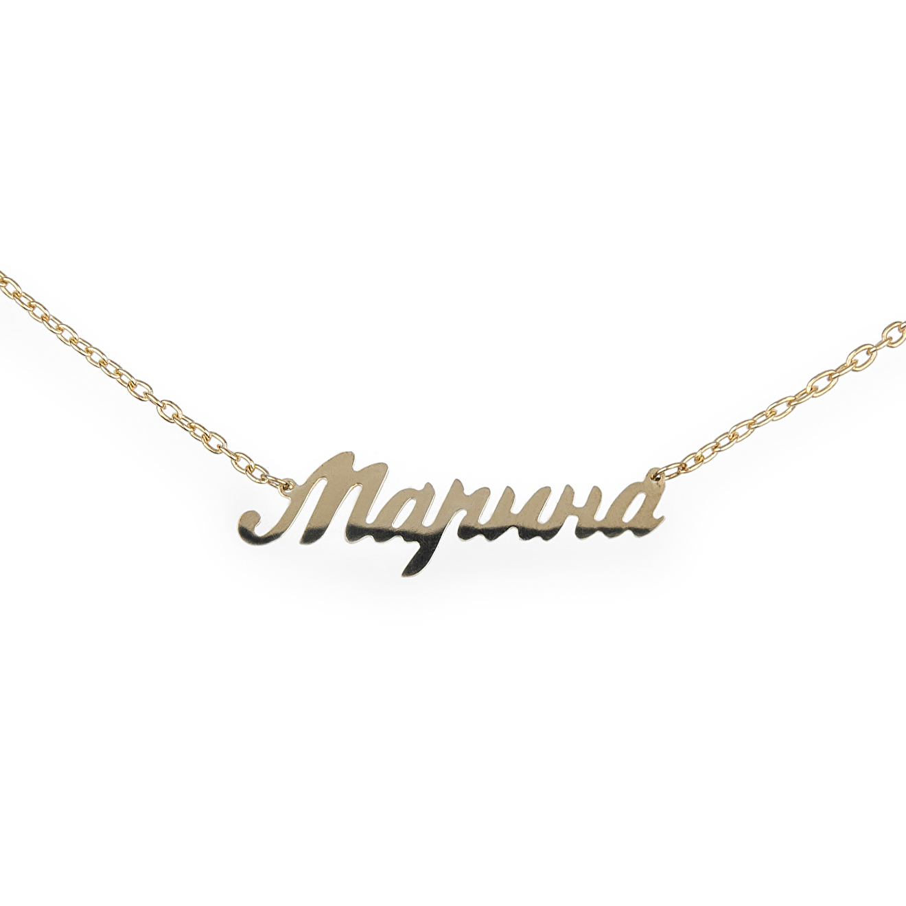 Позолоченная именная подвеска на цепочке из серебра Марина