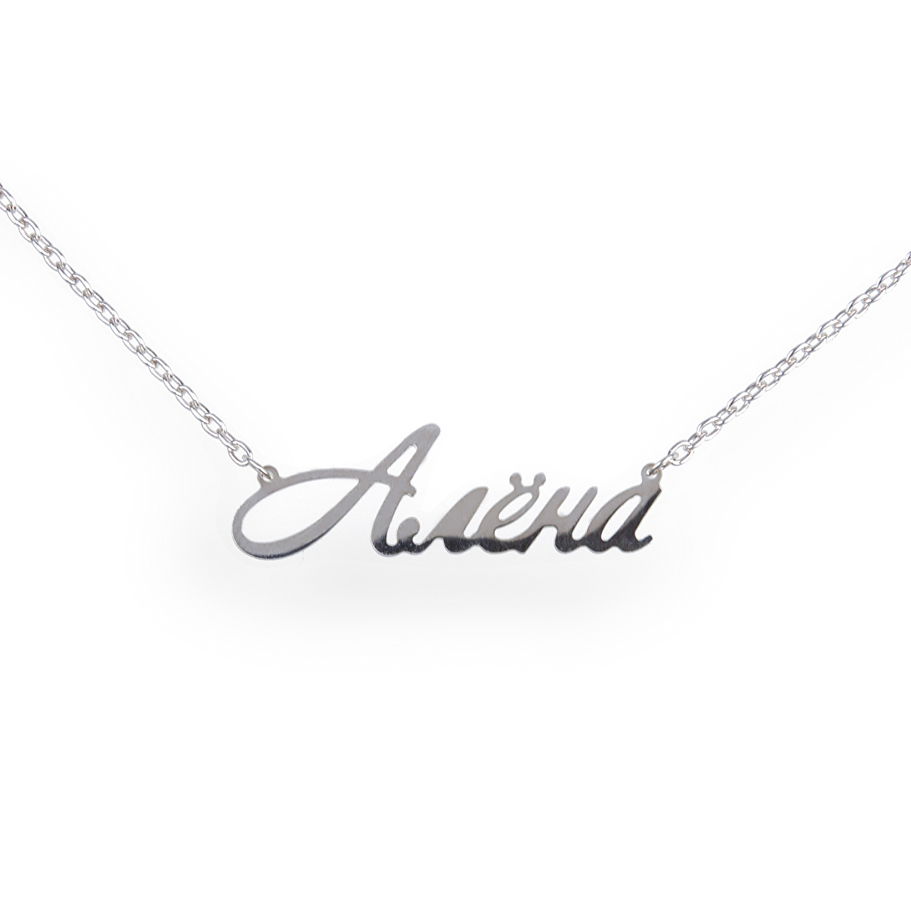 Personalized pendant on a silver chain Alena