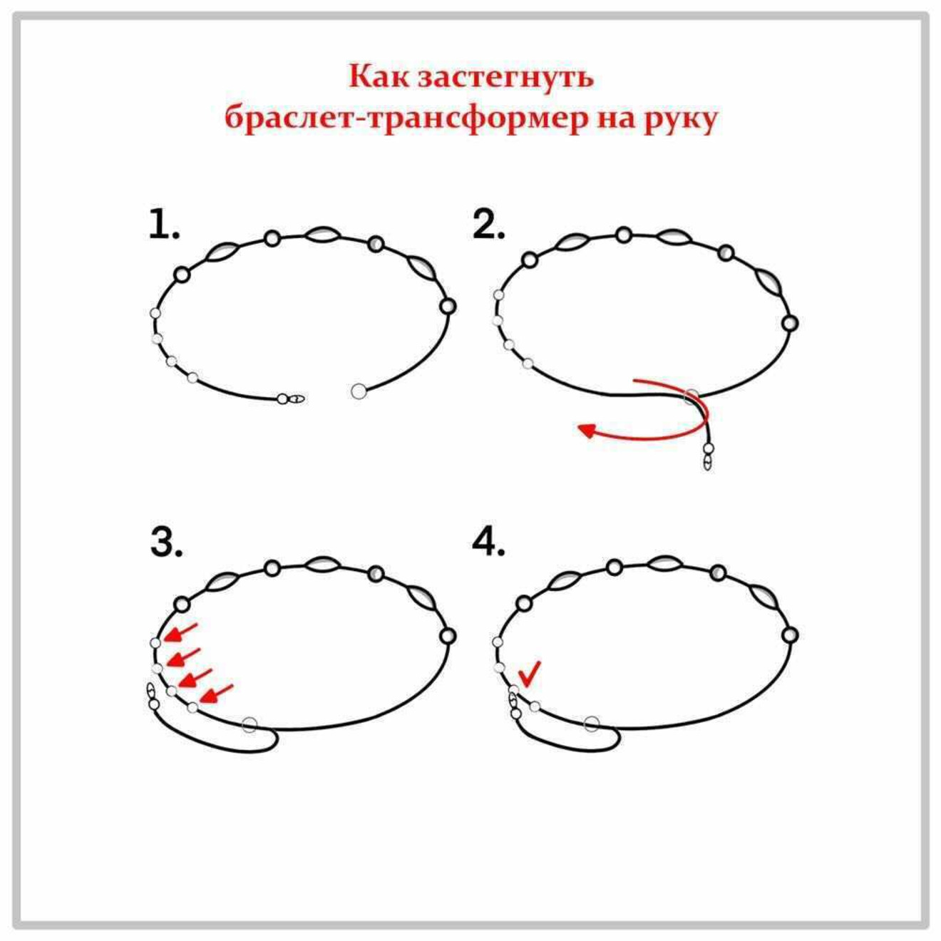Позолоченный браслет из серебра с фианитами