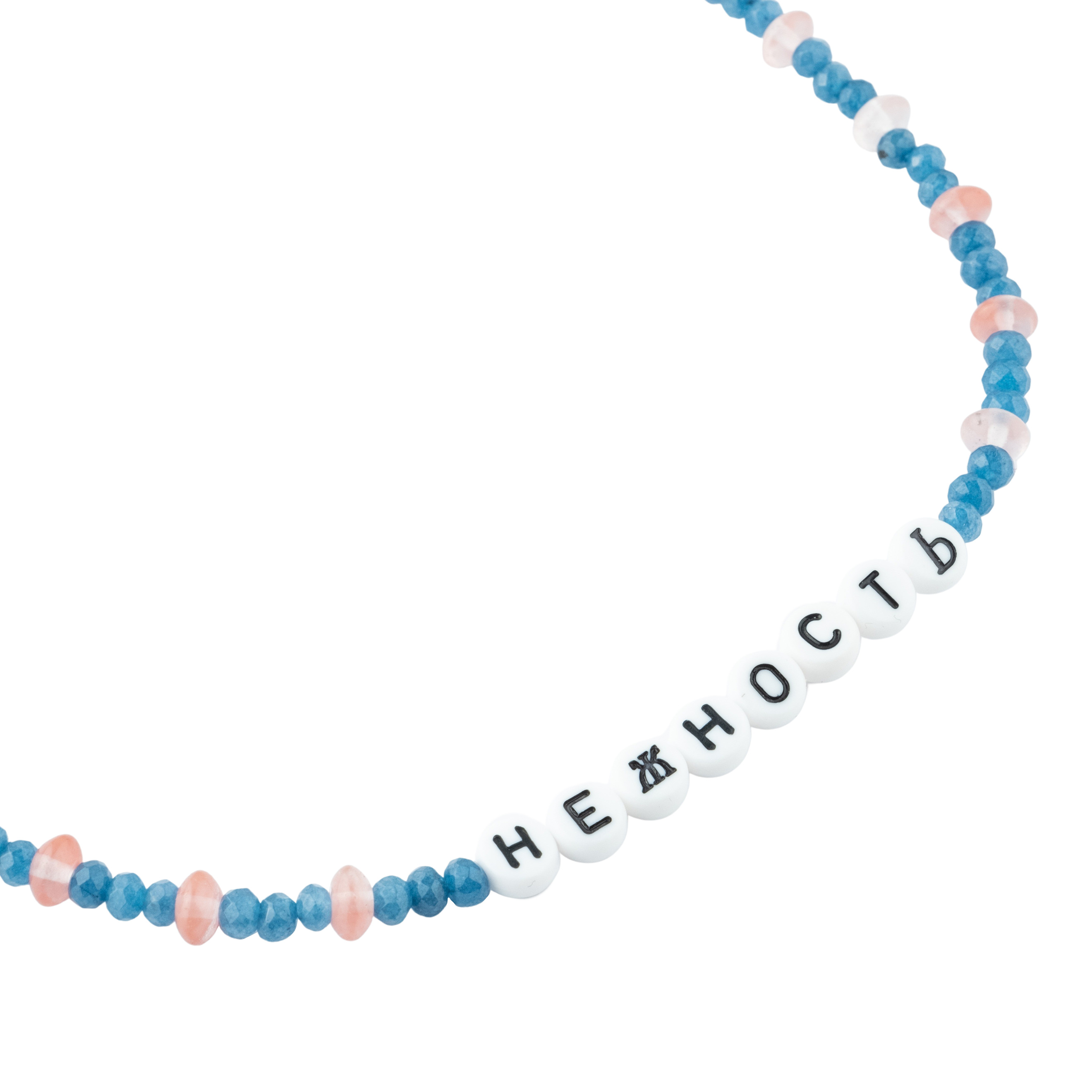 Necklace "Tenderness"