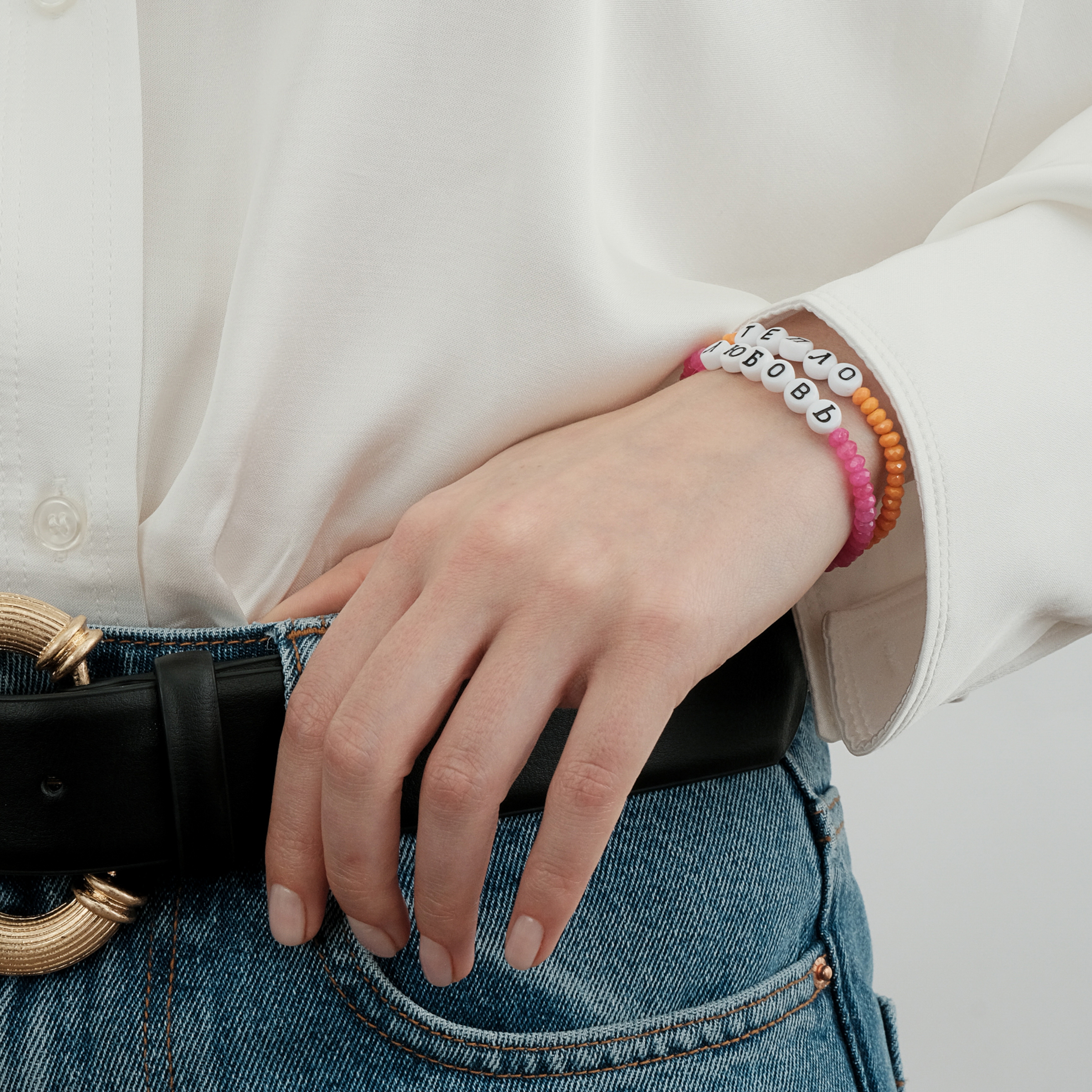 Bracelet "Love"