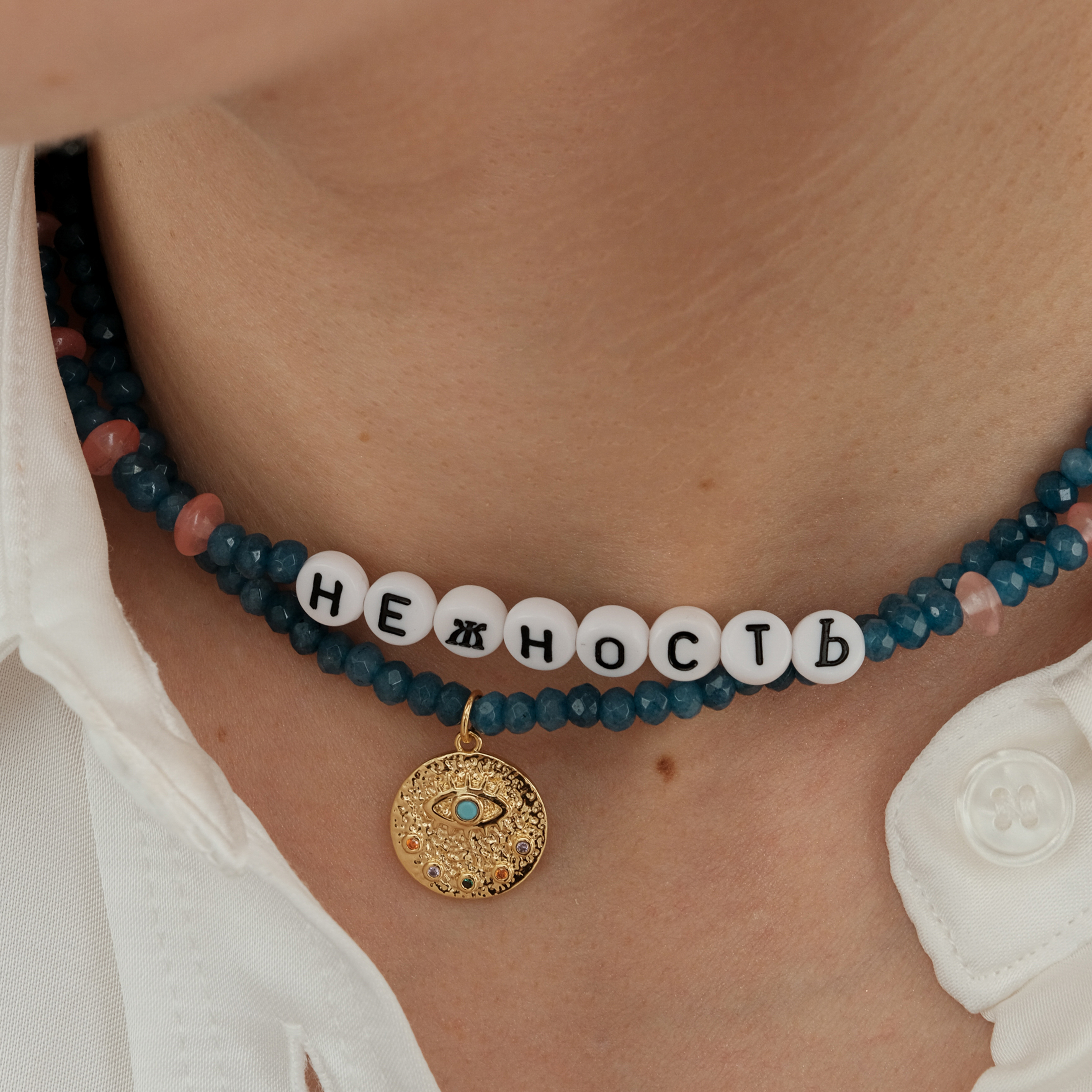 Necklace "Tenderness"