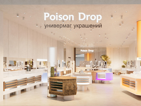 Poison Drop в ТРЦ Саларис