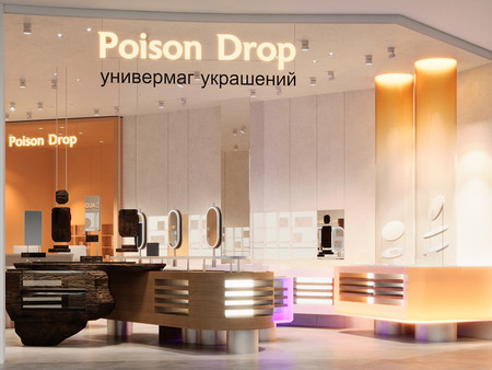 Poison Drop в ТЦ «Атриум»